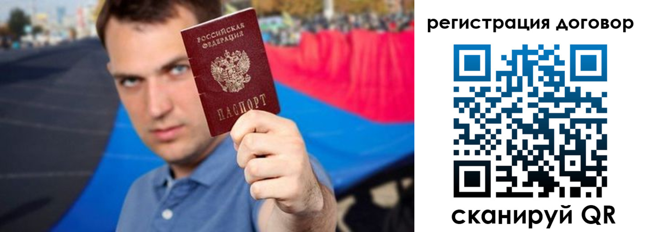 прописка штамп в Краснокамске