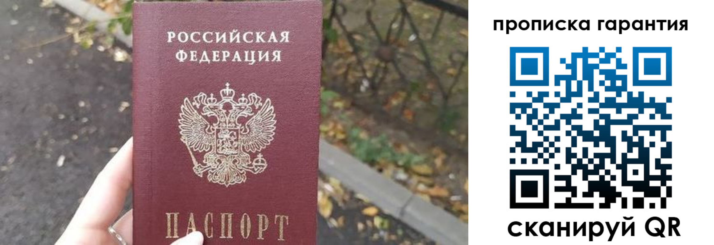 где прописаться в Краснокамске