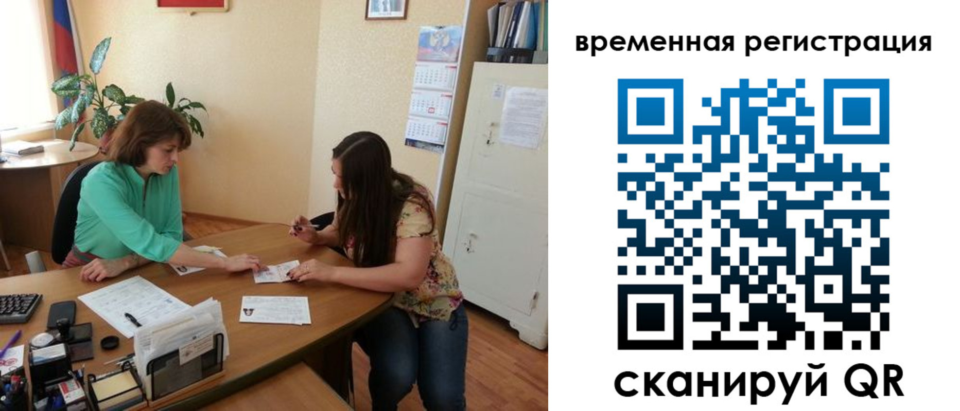 найти адрес прописки в Краснокамске