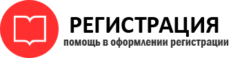 прописка в Краснокамске id494451